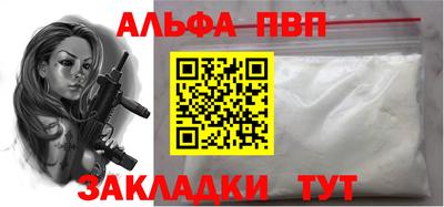 кокаин Абакан