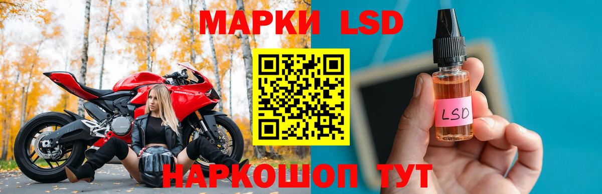 ЛСД экстази ecstasy Амурск