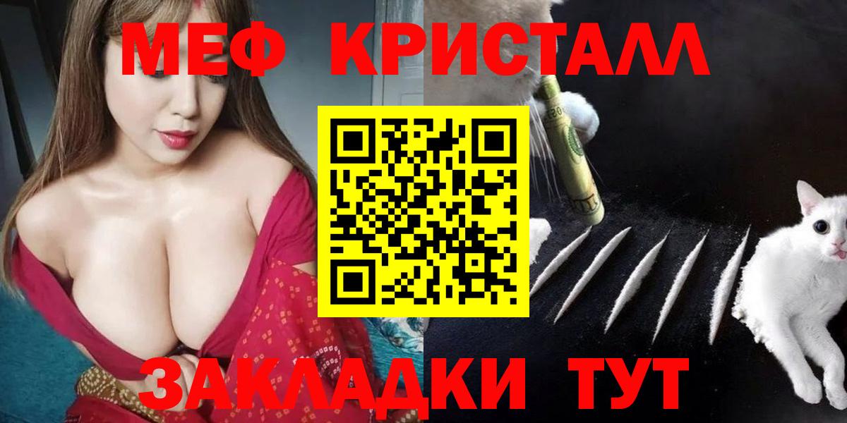 ГАШ  Амфетамин   МДМА  ЭКСТАЗИ  Амурск  Кокаин  Cocaine  МЕФ   Марихуана 