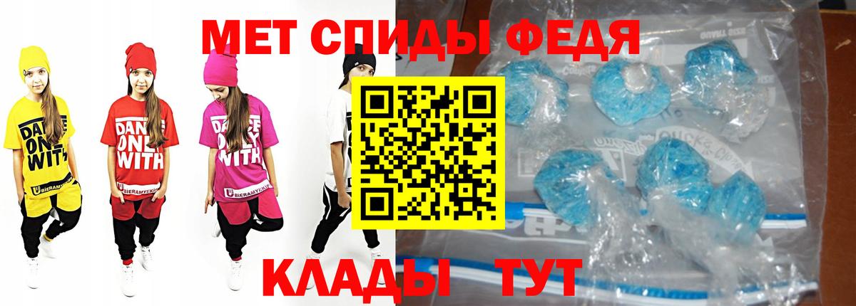 Амурск  МЕТАМФЕТАМИН кристалл  Вход с VPN 