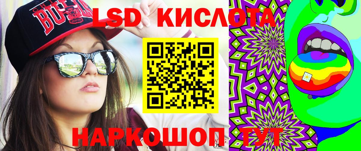 Амурск  Марки NBOMe  Вход с VPN  Наркотические марки 1500мкг 