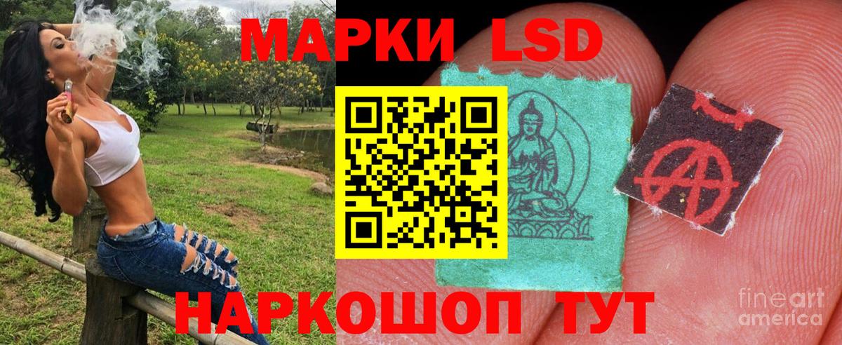 Марки 25I-NBOMe  Амурск  наркошоп  Марки N-bome 1500мкг 