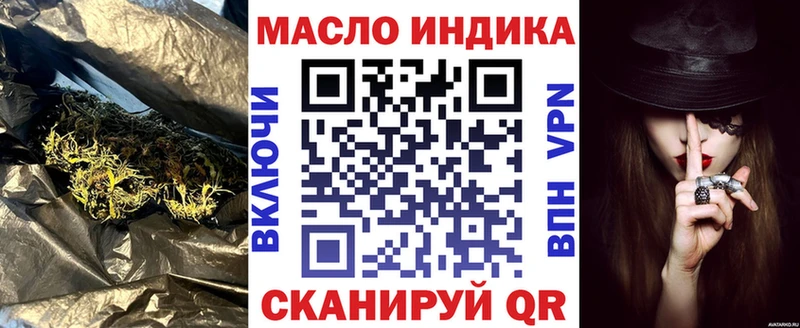 Дистиллят ТГК вейп с тгк  Амурск 