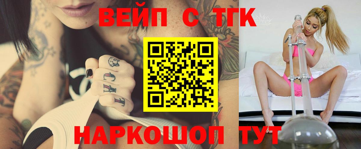 Дистиллят ТГК концентрат  Амурск 