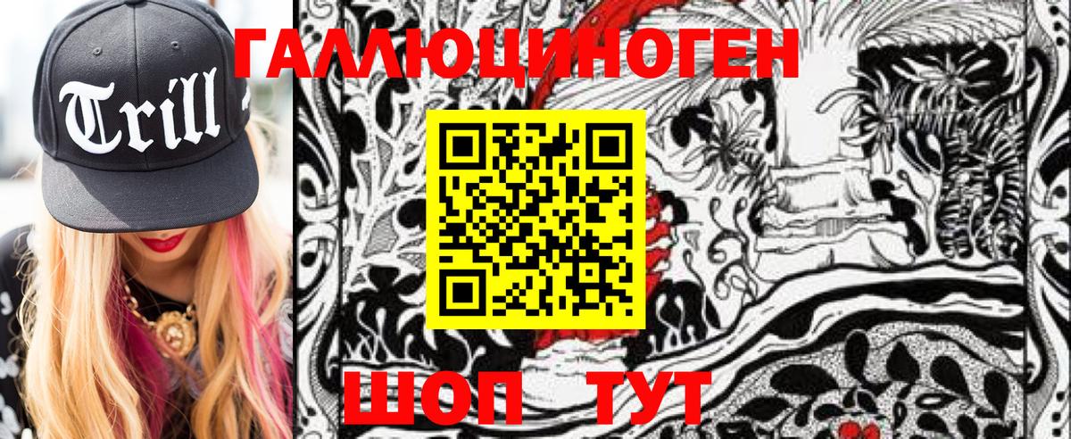 Псилоцибиновые грибы Cubensis  Амурск 