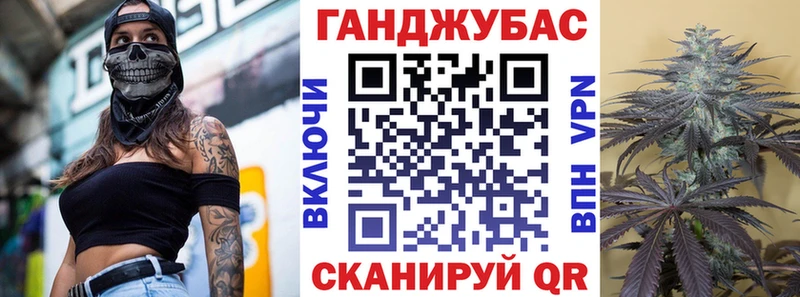 Каннабис план  Амурск 