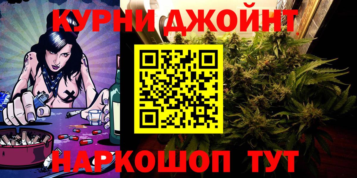 Конопля LSD WEED Амурск