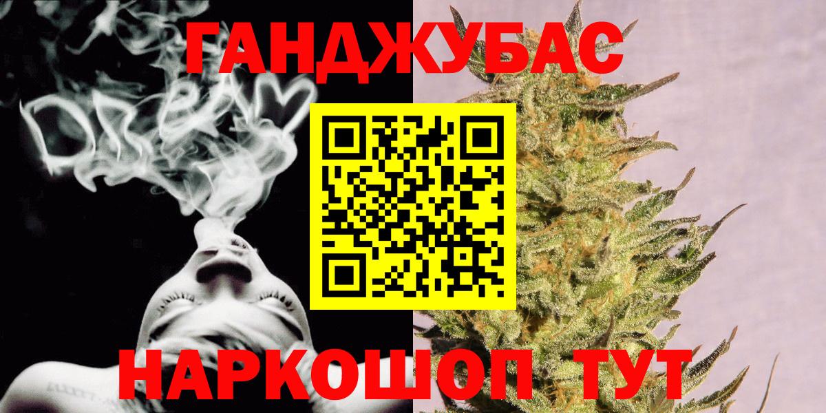Конопля LSD WEED Амурск
